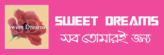 Sweet Dreams Bangladesh